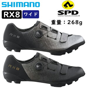 V}m RX8 SH-RX801 ChTCY SPDrfBOV[Y SHIMANO