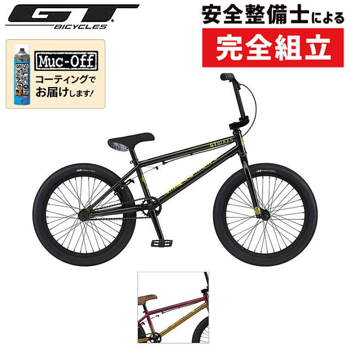 楽天市場】ジーティー 2025年モデル PERFORMER 20.5 （パフォーマー 