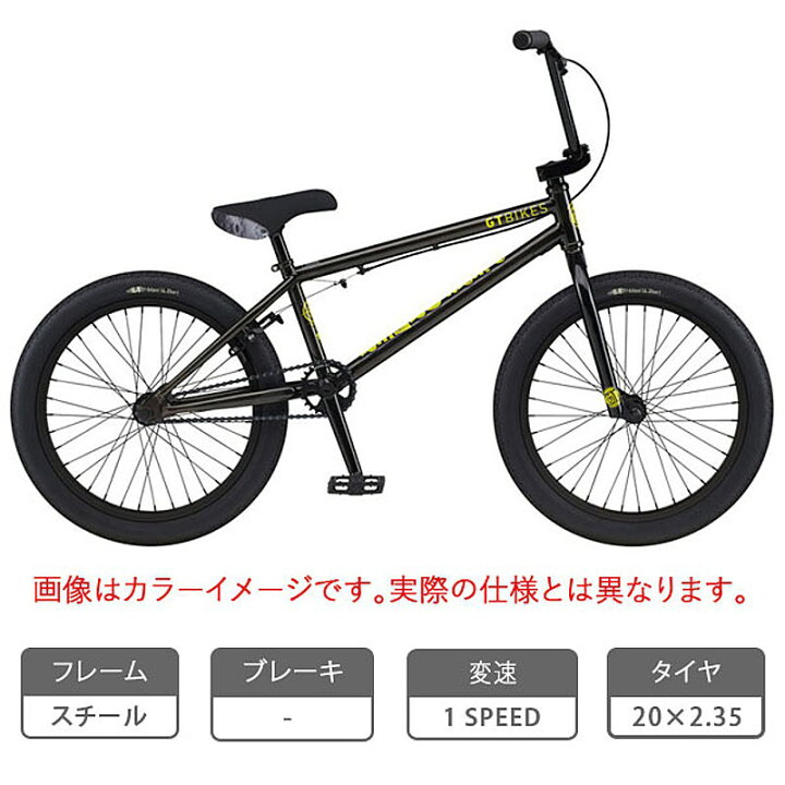 楽天市場】GT（ジーティー）2025年モデル PERFORMER 20.5 