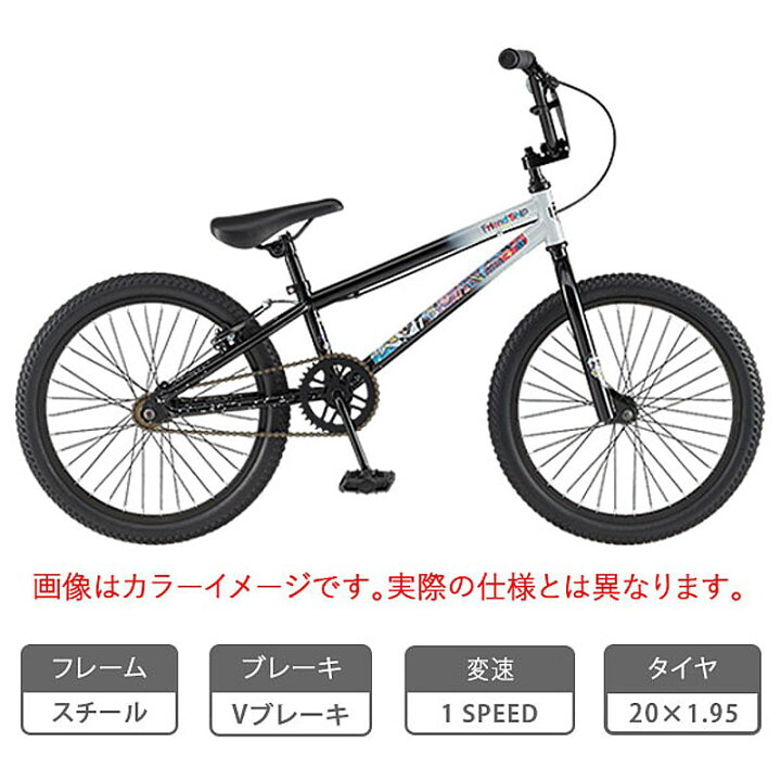 楽天市場】ジーティー 2026年モデル FRIENDSHIP（フレンドシップ） GT 