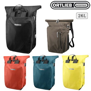 オルトリーブ ヴァリオPS QL2.1 26L ORTLIEB