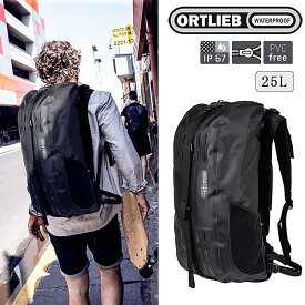 オルトリーブ エートラック CR 25L ORTLIEB