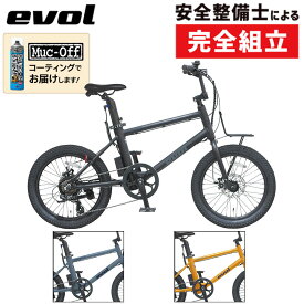 エヴォル 2024年モデル evol AERITH e-bike EAE07A EVOL 在庫あり