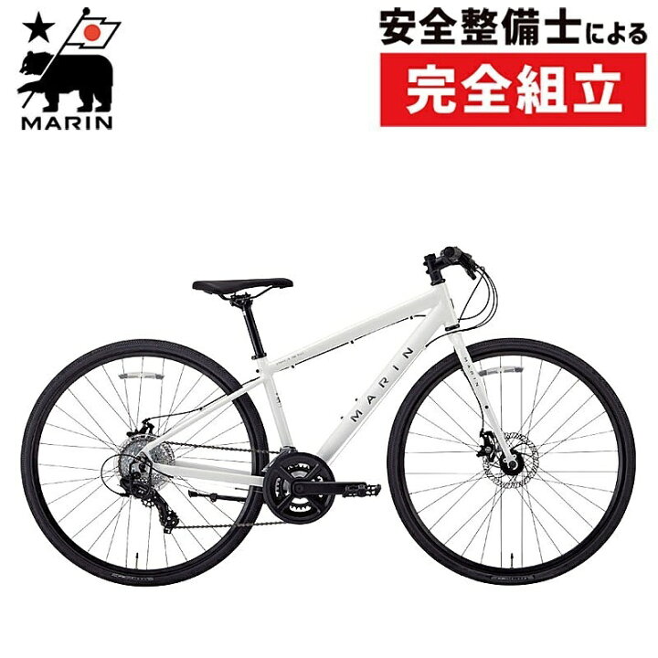 楽天市場】通勤・通学自転車バーゲンセール！30%OFF！マリン 2023年 