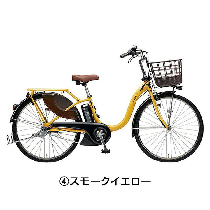 楽天市場】【店頭受取限定】ヤマハ 2023年モデル PAS With 26型 PA26W 
