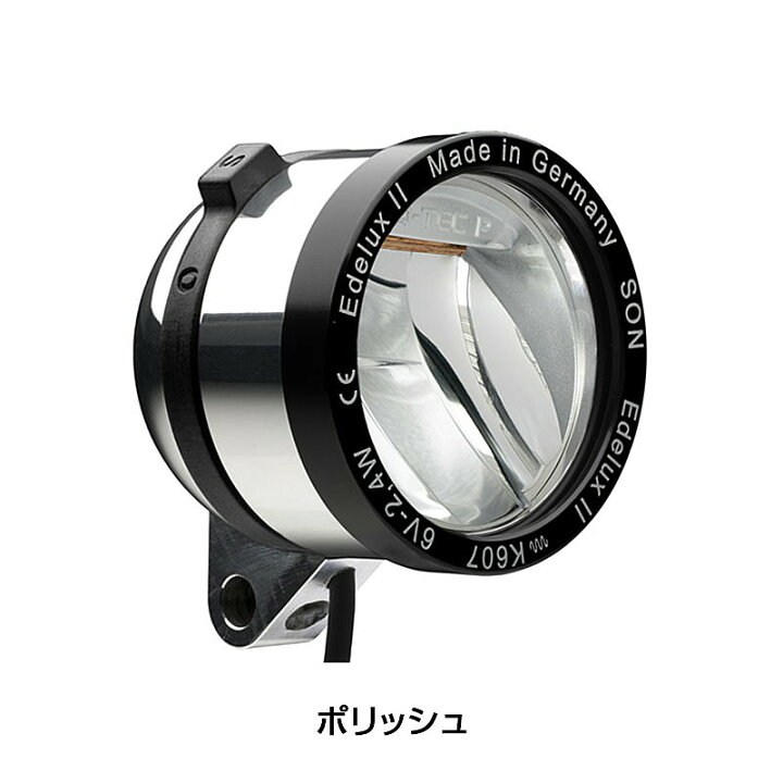 楽天市場】ソン ナベンダイナモ Edelux II （エデュルクスII 