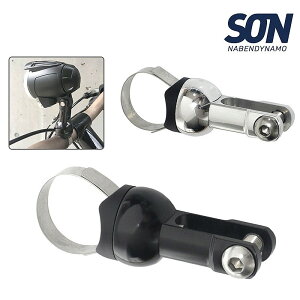 \ ix_Ci LIGHT MOUNT LONG iCg}EgOjO^CvCg}Eg SON Nabendynamo