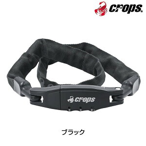 NbvX K2 CHAIN LOCK i`F[bNj3x500mm bNEJM _C `F[ CROPS