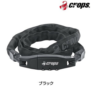 NbvX K2 CHAIN LOCK i`F[bNj3x1000mm bNEJM _C `F[ CROPS