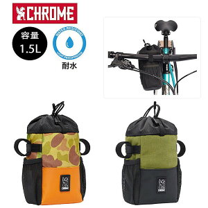クローム DOUBLETRACK FEED BAG (ダブルトラックフィードバッグ)1.5L CHROME
