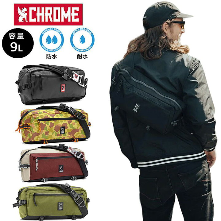 楽天市場】クローム KADET SLING BAG （カデットスリングバッグ）9L 