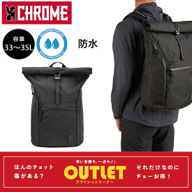 大感謝祭セール！【アウトレット】クローム YALTA 3.0 BACKPACK （ヤルタ3.0バックパック）33～35L CHROME