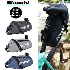 ビアンキ 【ビアンキ純正パーツ】サドルバッグラージ Bianchi 一部色サイズ最強配送 即納 土日祝も出荷