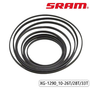 X Stealth Ring SetiXeXOZbgjXG-1290p SRAM
