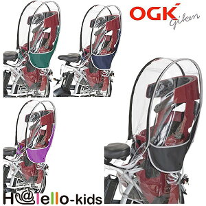 I[W[P[Z RCR-009 ver.B Halello-kidsin[ELbYj `ChV[gpCJo[ OGK