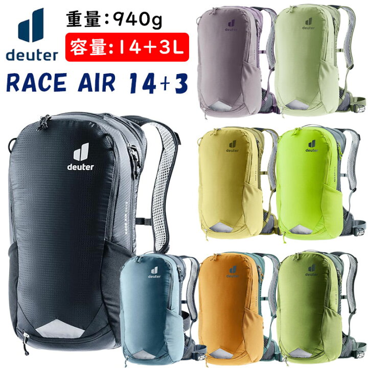 楽天市場】ドイター RACE AIR （レースエアー14+3）容量：14+3L deuter 
