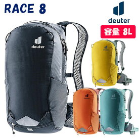 ドイター RACE 8 （レース8）容量：8L deuter