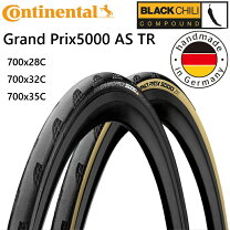 楽天市場】grand prix 5000 700x28の通販