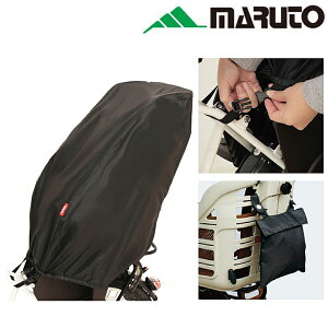 }g D-5RBB2 yBX^Czp`ChV[gJo[ MARUTO