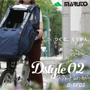 }g D-5FD2 DX^C02 XC[gCJo[Op MARUTO
