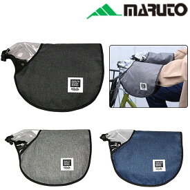 マルト HC-AM01 オールシーズン使えるハンドルカバーRoundラウンド MARUTO