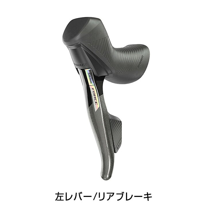 楽天市場】スラム Force eTap AXS HRD Shift/Brakeset（フォース 