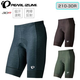 パールイズミ アクセルパンツ PEARL IZUMI 一部色サイズ即納 土日祝も出荷