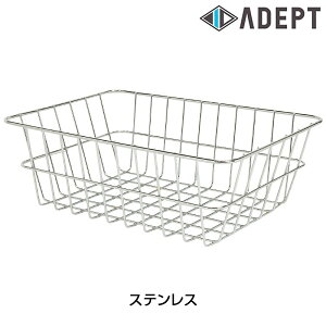 アデプト WIRED URBAN BASKET ST (ワイヤードアーバンバスケットST) ADEPT