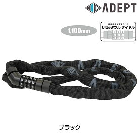 アデプト CE411 ADEPT