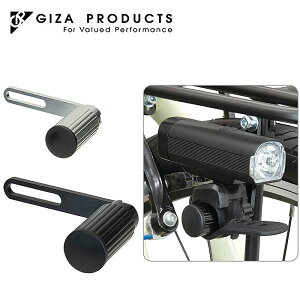 MU/W[s[ Light Adapter for Fork/Front Rack itH[N/tgbNpCgA_v^[j GIZA/GP