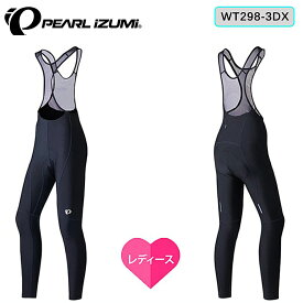 パールイズミ コールドシェイドUVビブタイツWT298-3DX PEARL IZUMI
