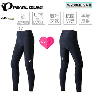 p[CY~ R[hVFChUVK^CcW238MEGAII PEARL IZUMI