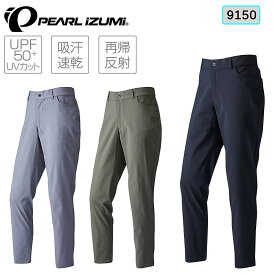 パールイズミ テーパードバイカーズパンツ9150【ユニセックス】 PEARL IZUMI