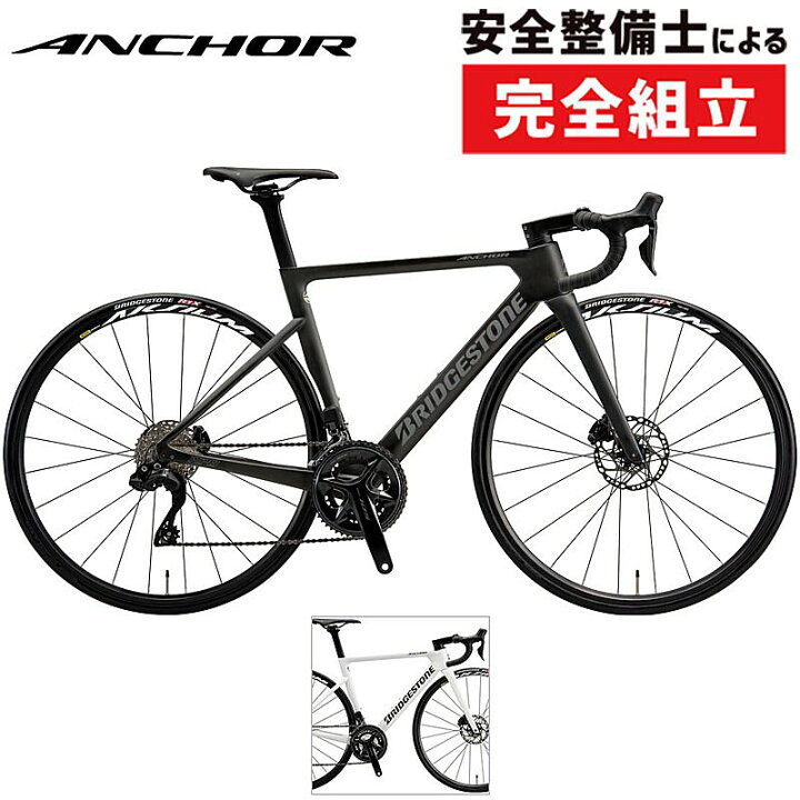 楽天市場】アンカー 2023年モデル RP8 105 R7100 Di2 ANCHOR : 自転車 