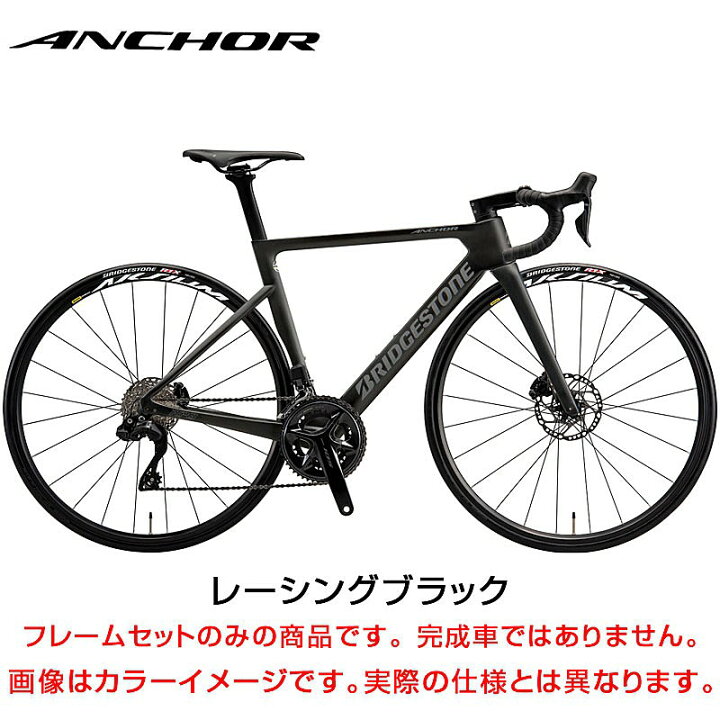 楽天市場】アンカー 2023年モデル RP8 フレームセット ANCHOR : 自転車 