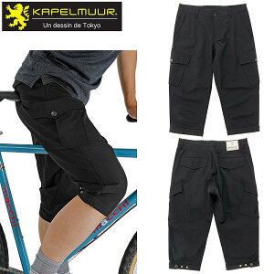 Jy~[ xgt Nbvhpc ubN KAPELMUUR