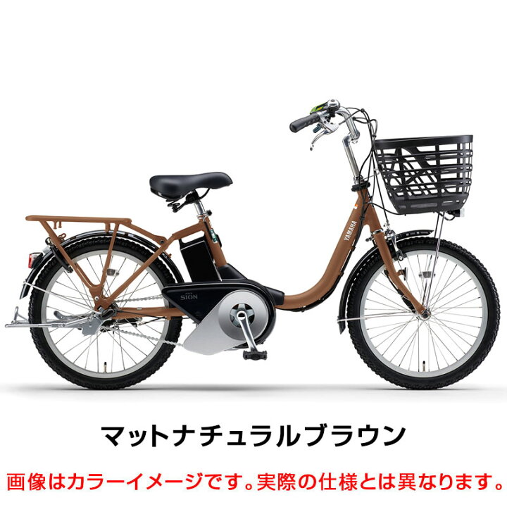 楽天市場】【店頭受取限定】ヤマハ 2025年モデル PAS SION-U24型 