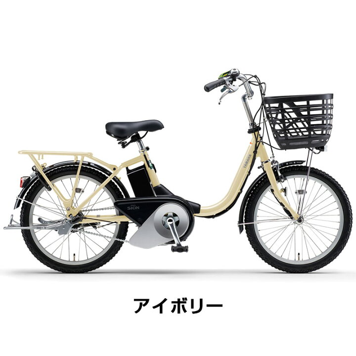 楽天市場】【店頭受取限定】ヤマハ 2025年モデル PAS SION-U24型 