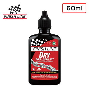 フィニッシュライン Dry Bike Lubricant(ドライバイクルブリカント)60ml FINISH LINE