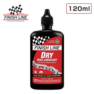 フィニッシュライン Dry Bike Lubricant(ドライバイクルブリカント)120ml FINISH LINE 即納 土日祝も出荷