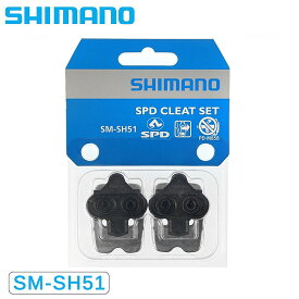 シマノ SM-SH51 SPDクリートセット シングルディレクションリリースタイプ SHIMANO