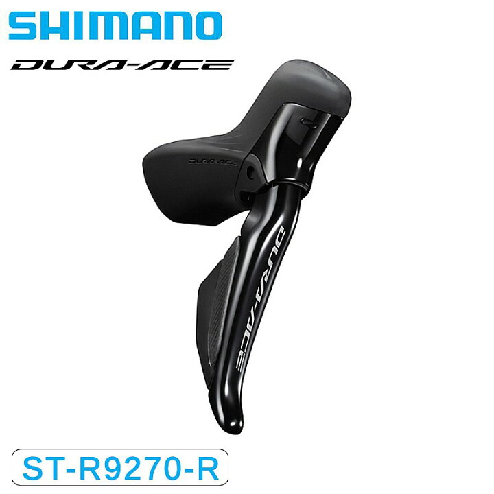 楽天市場】シマノ ST-R9270-R ディスクブレーキ デュアルコントロール 