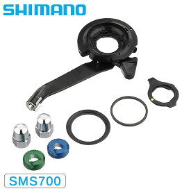 シマノ スモールパーツ・補修部品 SM-S7000-8 内装8S用 コモノセット CJ-S7000-8（ストレートドロップ用） SHIMANO