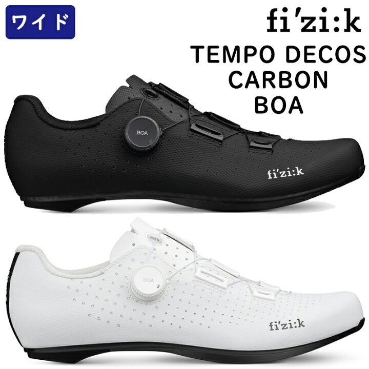 楽天市場】フィジーク TEMPO DECOS CARBON WIDE （テンポデコス 