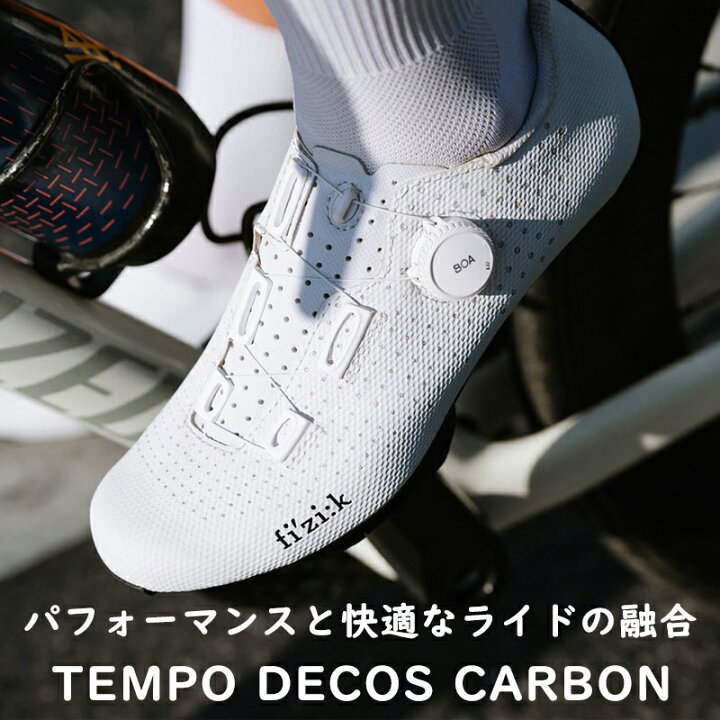 楽天市場】フィジーク TEMPO DECOS CARBON WIDE （テンポデコス 