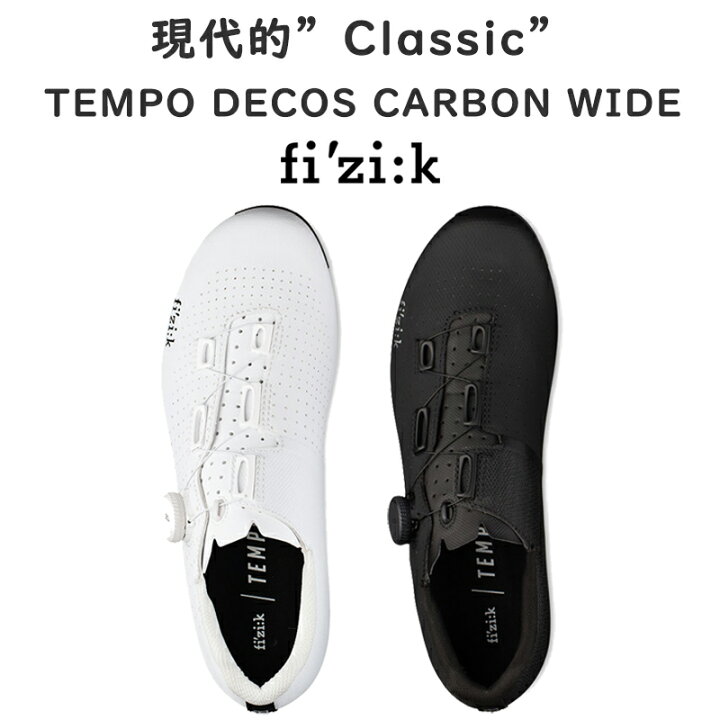 楽天市場】フィジーク TEMPO DECOS CARBON WIDE （テンポデコス 