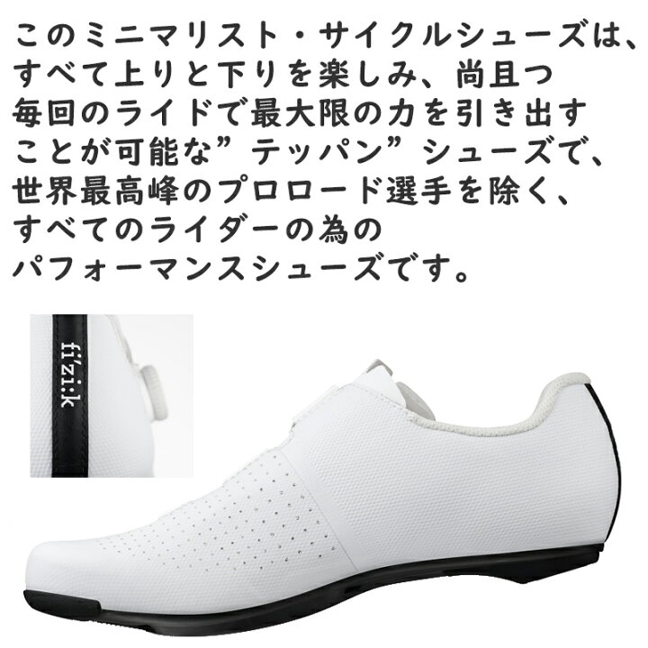 楽天市場】フィジーク TEMPO DECOS CARBON WIDE （テンポデコス 