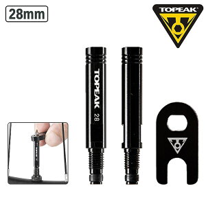 gs[N VALVE EXTENDER iouGNXe_[j28mm TOPEAK