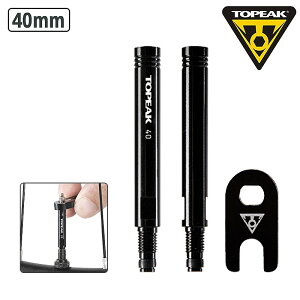 gs[N VALVE EXTENDER iouGNXe_[j40mm TOPEAK