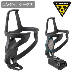 トピーク NINJA+ CAGE Z WITH AIRTAG MOUNT （ニンジャ+ケージZエアタグマウント付） TOPEAK 即納 土日祝も出荷